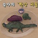[방탄소년단] ㅋㅋㅋ 윤기 <b>송편</b>비밀