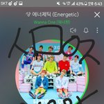 [워너원] 나 밑밑글쓰닌데! <b>리턴</b>당한거