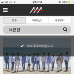 [세븐틴] 퍼포<b>팀</b> 노래 나오는거 <b>홍보</b>할꺼지?