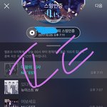 [뉴이스트] 이 짤 어디서 볼 수 있지?ㅠ