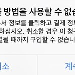 아이폰 <b>유저</b>들 다 드루와바 ㅠㅠ