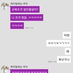 들어와바 내친구 <b>조끼</b>찢엇대ㅋㅋㅋㅋㅋㅋㅋㄱㅋㅋㄱㄱㄱㄱㄱㅋ
