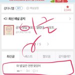 [강다니엘] 밑에글 클릭❌ 케콘엠씨짤 보쟈 +신고직링