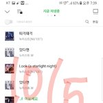 [뉴이스트] ㄱㅂㅁㄱ랑 ㅎㅌㄹㅅ 실시간 모두 <b>상위</b>야