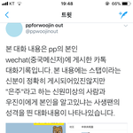 [워너원] 얘드랑 나 의문이 생겨서