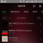 [NCT] <b>잠시</b> 후 8시 칠감 스밍