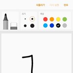 [EXO] 퉆할때 이거 뭐로씀