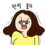 <b>큰아빠</b>가 우리아빠 눈작다고