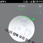 [방탄소년단] 연말에 우리 다 웃어야지