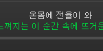 [강다니엘] 나 컴퓨터 켰다가 깜짝놀랐잖아ㅠㅠㅋㅋㅋㅋ