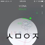 [방탄소년단] 팬톡에서<b>라도</b> 총공하구싶다