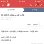 [드루와] 심각함ㅈㄴ <b>막상막하</b> ;;