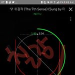 [NCT] 칠감 스밍챌<b>런지</b>하는 사람있니??