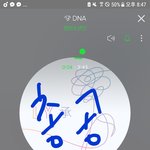 [방탄소년단] 진지하게 <b>팬</b>톡 엠웨이브/음원 총<b>공</b> 어때