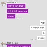 친구가 <b>조끼</b>를 제거해버렷대 뭐방법없음?