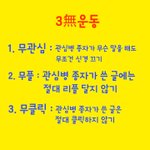 [BTOB] 이제 컴백 다가오니 어그로가 엄청 많네