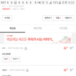 [19일거야] <b>인삼</b>녀는 ㅂㅁㄱ만 하는게 아님