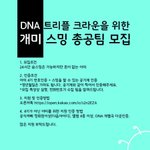 [방탄소년단] [10월 5일] 다들 하셨나요?