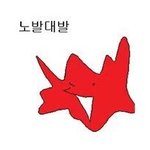 +)나만 이거 거슬림?