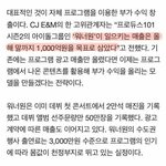 [<b>박지훈</b>] 이것좀봐줘솔직히이건아니잖아..