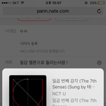 [NCT] 칠감 멜론으로 돌리는사람 !