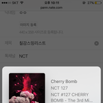 [NCT] 칠감스<b>밍</b>리스트
