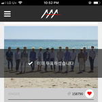 [세븐틴] 11시6분에 부이앱안하겎지ㅜㅜ