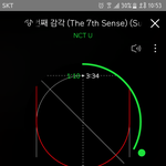 [NCT] 스밍할 때마다