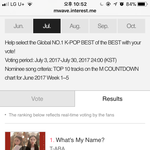 [EXO] 야미친