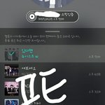 [뉴이스트] 밑에 ㅂㅁㄱ(<b>사진O</b>)