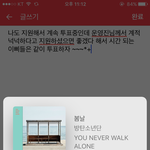 [방탄소년단] 심심한 이삐들은 개미팀에 지원하자!