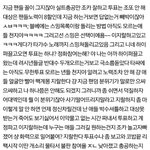 [EXO] 이 글 다시 끌고온다