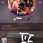 [뉴이스트] <b>영업</b>글 불판(정리글 박제)