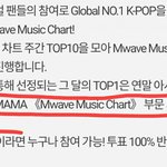 [EXO] @@우리가 지금 투표를 해야하는 이유
