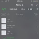 [방탄소년단] 엠<b>파도</b> 이만 깨졌어