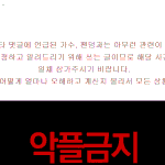 [EXO] 캡해왔음