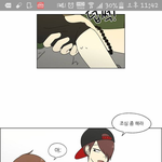 [드루와] ㄹㅇ 연애<b>혁명</b>에서 역대급으로 속았던 부분ㅋㄱㄱ