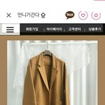 [조언부탁해] 코트 색 추반좀해조ㅠㅠ