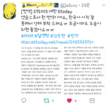 [임영민] 대만팬분께서 번역해주셨어