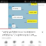 [드루와] 유튜브 초딩 가사<b>프랭크</b> ㅋㅋ