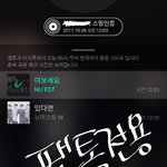 [뉴이스트] 뉴이스트의 해피엔딩에 <b>BET</b> <b>BET</b>하러 가욧٩(๑ ᐛ...