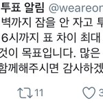 [EXO] 얘들아 나 구라안치고 <b>눈물</b>나..........