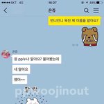 [워너원] 사생<b>피피</b>와 김은주의 연관성(제발봐줘)