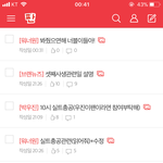 [박우진] 참팬들아 봐줘!!