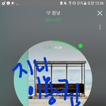 [방탄소년단] <b>스밍</b> 못 돌리는 애들 아무나 한명 들어와버