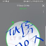 [방탄소년단] 엠<b>파도</b> 폰으로 투표하는거