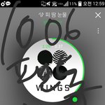 [방탄소년단] 오늘 새벽에 <b>격차</b> 더 벌려야되는거 알지?