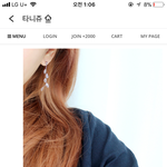 귀찌 골라주면 남친생김