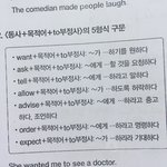 이거 <b>동사</b> 외우는 팁 아는 사람