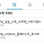 [워너원] 보이냐? 와가ㅆㅂ놈들아